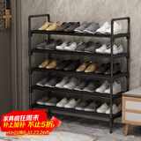 安尔雅鞋架门口简易多层家用收纳柜鞋柜组装宿舍鞋架子 黑色5层80cm