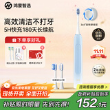 华为智选力博得鸿蒙智选智能声波牙刷3情侣生日礼物成人学生牙刷深度清洁亮白180天长续航国家补贴 优漾3