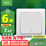 施耐德电气 一开单控开关 86型单开开关插座面板单联开关面板 睿意系列 白色
