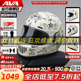 AVA王朝摩托车头盔复古四季男女全盔国潮玻璃钢机车碳纤维巡航冬季 涂鸦-透明镜片【拍1发5】 大-L码【适合头围58-59cm】