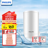 飞利浦（PHILIPS）水龙头净水器原装超滤除菌滤芯 WP3911（适配净水龙头WP3811/WP3877/AWP3876）