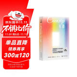 光谱 小说 科幻小说 当代俄罗斯科幻领军人卢基扬年科：“《光谱》是我构架最宏大、世界观最完整的小说” 幻象文库 八光分文库