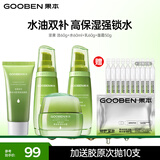 果本坚果护肤品套装礼盒补水保湿化妆品生日礼物送老婆 洁60g+水60ml+乳液60g+面霜50g