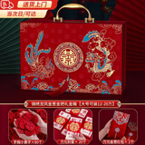轻銮（QINGLUAN）彩礼盒结婚聘礼盒订婚礼金盒装10万现金彩礼箱婚礼提亲彩礼钱盒子 锦绣龙凤 大号装12-20万 四件套 金葱金把礼金箱