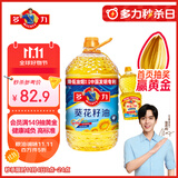 多力【张若昀同款】葵花籽油5L+238ml 食用油 物理压榨 零反式脂肪酸