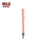 无印良品（MUJI） 荧光笔 4548718121922 学生文具 橙色