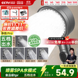 四季沐歌（MICOE）增压淋浴花洒喷头 加压卫浴淋浴喷头枪灰花洒头莲蓬单头手持花洒