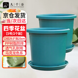 九千谷花盆办公家用四季花盆北欧简约控根透气加厚树脂花盆5号2个装9392
