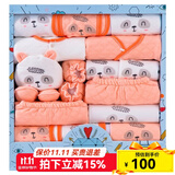 班杰威尔（Banjvall）婴儿礼盒婴儿衣服秋冬季新生儿礼盒套装刚出生宝宝用品满月送礼 加厚祝福熊橙色 59cm (0-4个月)