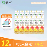 蒙牛（MENGNIU）全程冷链 阿慕乐风味发酵乳生牛乳发酵酸奶 燕麦混合味210g*12瓶