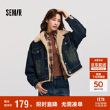 森马（Semir）牛仔外套女拼接仿兔毛翻领宽松港风冬季落肩夹棉夹克103724108001