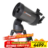 星特朗美国品牌150SLT施卡C6专业观星高倍深空观测自动寻星天文望远镜