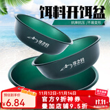 佳之钓 饵料盆开饵盆拉饵盆鱼食盆抗摔抗压搓饵盘不沾饵拌饵盆 浅型中号-【水墨绿】 加厚便携饵料盆