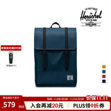 Herschel加拿大赫行 防雨系列SURVEY II男女双肩包电脑包城市机能背包 深潭蓝(大号17.5L)