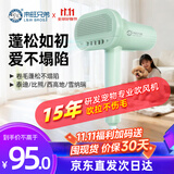 来旺兄弟小型犬吹梳一体机宠物吹风机/吹水机泰迪比熊家庭拉毛造型神器 绿