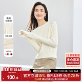尚都比拉内搭圆领毛衣女秋冬打底衫慵懒风加厚小个子针织衫 白色 均码 