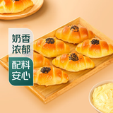【超软奶香】奶香牛角面包6个/160g