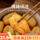 头厨【129选6种】早餐半成品小笼包烧麦油条馅饼虾饼馒头馄饨汉堡 牛奶鸡蛋小油条250g*1+胖胖小油条250g*1