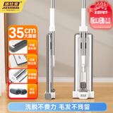 洁仕宝平板拖把35cm2布2025新款家用一拖净懒人拖地神器免手洗拖布墩布