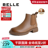 百丽（Belle）柔软法式切尔西靴女商场同款羊皮通勤短靴A2V1DDD3 棕色-厚绒 37 (235mm)