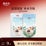 御泥坊面膜 盈透玻尿酸补水保湿面膜 植粹锁水5片 男女可用 礼物