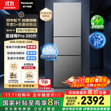 松下（Panasonic）【国家补贴】Xtra蔓越莓300升家用小型冰箱三开门超薄无霜自动制冰【一级能效】NR-XC30GJB-S