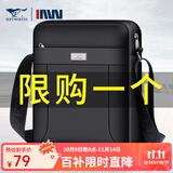 七匹狼（SEPTWOLVES）单肩包男士斜挎包包时尚休闲商务男包多功能帆布包小背包 简约款小号
