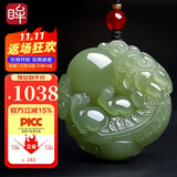 印象眸【同价11.11】 和田玉貔貅吊坠浅青玉双面雕刻瑞兽貔貅玉坠