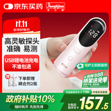 邦力健胎心监测仪孕妇家用医用胎心仪超声多普勒胎儿心率仪充电款U10-01