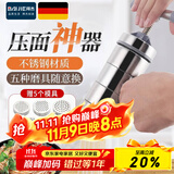 拜杰手动压面机小型手压面条机不锈钢饸烙面条机多功能打面机压面机 太空银【升级款】+5面模 一机多用丨快速出面丨可拆卸设计