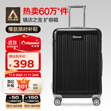 Diplomat外交官行李箱24英寸大容量拉杆箱男扩充密码旅行箱女TC-6013TM黑