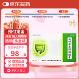 【中惠】五味苦参肠溶胶囊0.4g*36粒/盒