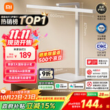 米家（MIJIA）台灯2【政府补贴】智能学习阅读台灯卧室儿童读写护眼灯小米灯具
