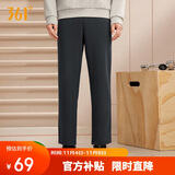 361°运动裤男士秋冬季休闲卫裤直筒跑步宽松针织长裤子男652334711D-2