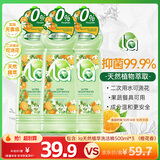  妈妈壹选la天然植萃洗洁精500ml*3 橙花香食品用二次用水可浇花