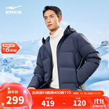鸿星尔克羽绒服男冬季加厚保暖防泼水科技连帽外套通勤时尚泡芙面包服上衣