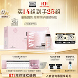 奥伦纳素（Erno Laszlo）冰白面膜14片保湿舒缓护肤品套装送女友生日送礼物【宋轶推荐】