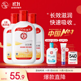 大宝SOD蜜200ml 三件套乳液面霜男女士润肤补水保湿霜护肤品身体乳