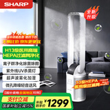 夏普SHARP无叶风扇家用无叶扇纳米离子净化除菌直流变频暴风轻音低噪摇头立式塔扇节能省电PJ-BD606A 全新升级轻音低噪【净化除菌+HEPA过滤网】