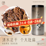 太守堂 清水全蝎35克 中药材 蝎子 全虫干货 药材原料