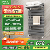 阿洛德暖气片铜铝复合小背篓家用水暖壁挂式枪灰色卫生间暖气置物架 400mm*600mm 高-抗菌枪灰E款