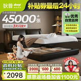 狄普气压平移储物牛皮艺床意式主卧室婚房1.8x2米旗舰框架大床云悠悠