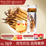 雷允上冬虫夏草5根/g 1g约5根 虫体饱满自用推荐 可泡酒滋补营养品