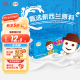 伊利妙趣小雪生 牛奶巧克力味冰淇淋65克/支*6支 冰淇淋冷饮