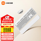 小米米家无线键鼠套装舒适版 无线键鼠套装 全尺寸104键盘鼠标 2.4G无线传输 分离式海绵手托 小米无线键鼠套装舒适版素白灰
