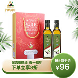 阿格利司（AGRIC）纯正橄榄油礼盒500ml*2 希腊原装进口  中秋团购礼盒