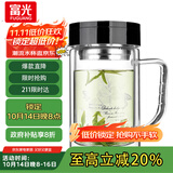 富光双层玻璃杯商务泡茶杯子 大容量男女耐热办公水杯带把黑色320ml