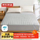 京东京造床垫保护垫 3层标准A类纳m级抗菌床褥床垫保护垫 1.5x2m 灰色