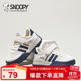SNOOPY史努比童鞋男童运动鞋秋季耐磨跑步鞋小学生休闲鞋3807米深蓝29