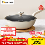 小熊（Bear）陶瓷精铁炒锅无化学涂层炒菜锅 32cm家用平底锅电磁炉燃气灶通用